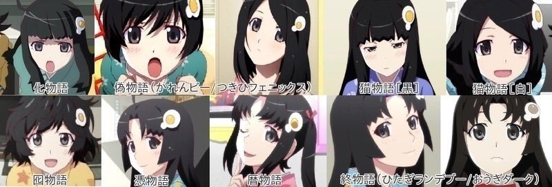 阿良々木月火 私の髪型についての話題が出たから久しぶりに各回の私の髪型一覧を どれが好みかな 阿良々木月火 私の髪型についての話題が出たから久しぶりに各回の私の髪型一覧を どれが好みかな