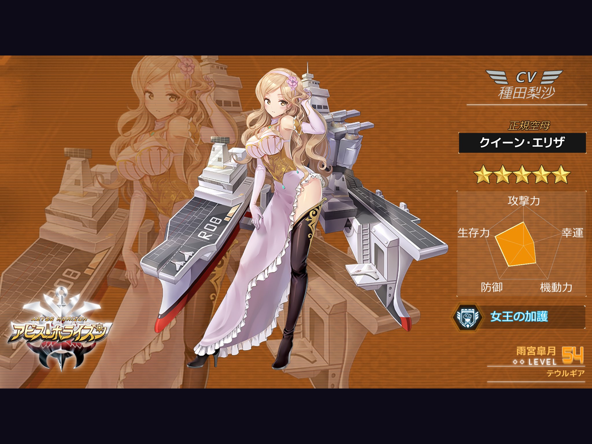 緋野十六夜 Hinoizayoi Twitter