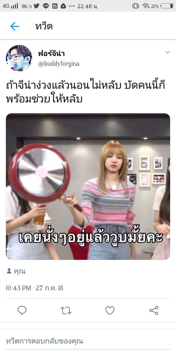 จีน่า close tweet media