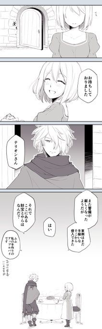 てくとんぼ Take 042 18年07月 Page 2 Twilog てくとんぼ Take 042 18年07月 Page 2 Twilog