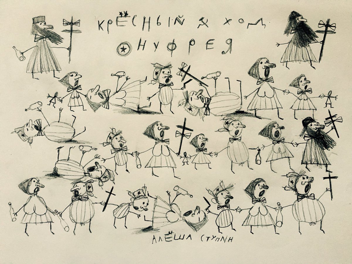 Онуфрій, Новинський, Бойко і віряни: як УПЦ МП хресну ходу проводили - Цензор.НЕТ 9104