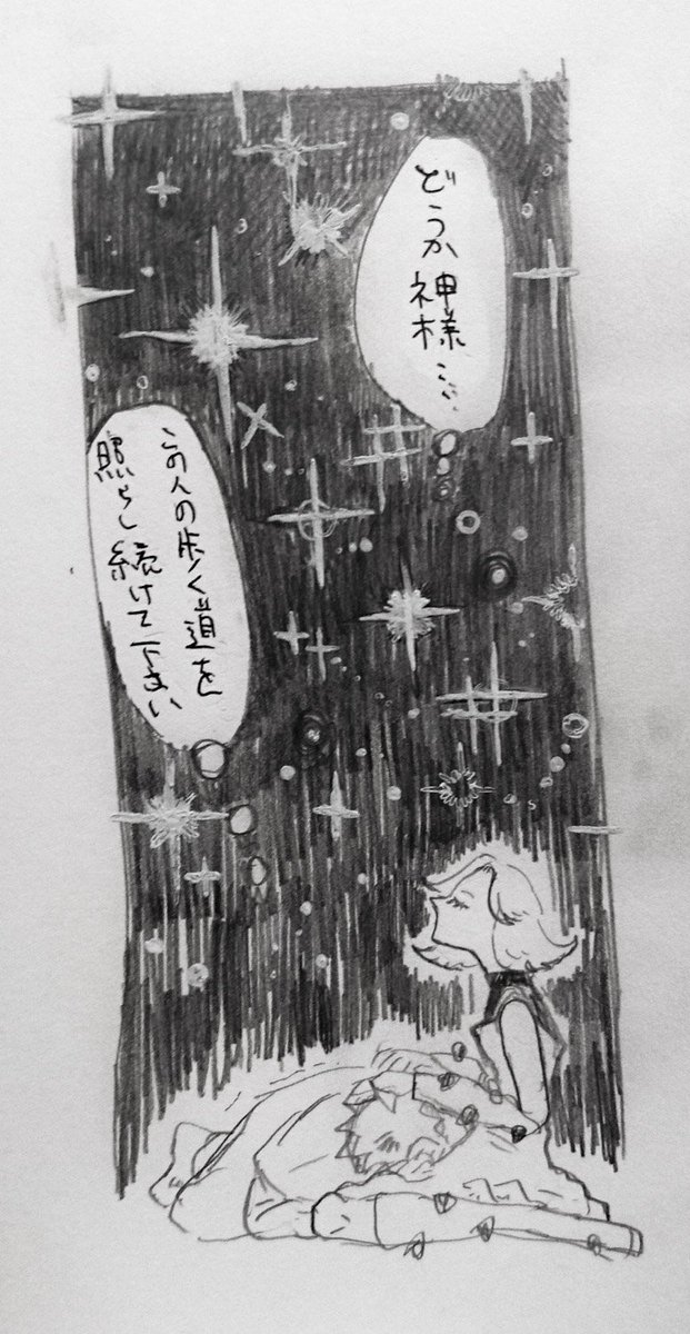 🌼リプが来たキャラごとに今思いついた描く予定なんてひとつもない漫画の一コマを描く🌼
ルーシーです 