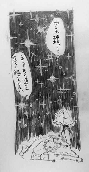 🌼リプが来たキャラごとに今思いついた描く予定なんてひとつもない漫画の一コマを描く🌼
ルーシーです 