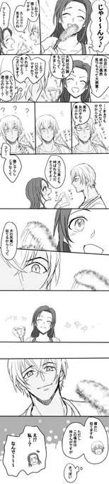 (あむあず) 