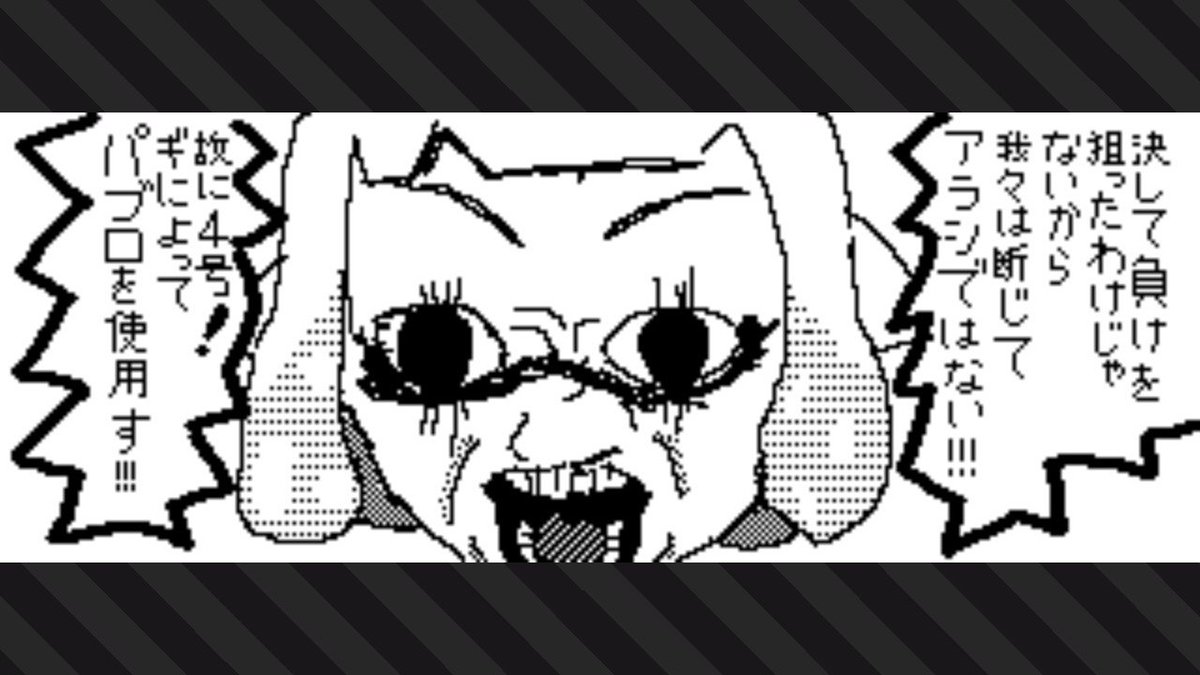 Levelreset 淫夢実況初心者 Level Reset Twitter