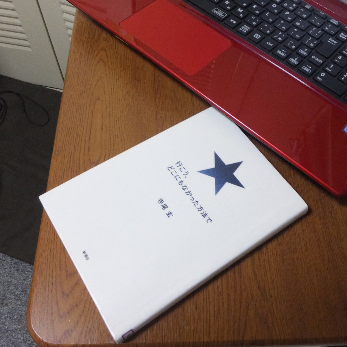 寺尾 玄 半分 青い 終盤の物語に原案協力した 原案はいいんだけど 細いとこまで 製作陣から 連日質問あり そんなのどっちでもいいよー っていうとこまで しかもしつこい 笑 すごいよ 真剣さが いいドラマ作ろうという情熱が プロだなあ 寺尾 玄 半分 青い 終盤の物語に原案協力した 原案はいいんだけど 細いとこまで 製作陣から 連日質問あり そんなのどっちでもいいよー っていうとこまで しかもしつこい 笑 すごいよ 真剣さが いいドラマ作ろうという情熱が プロだなあ