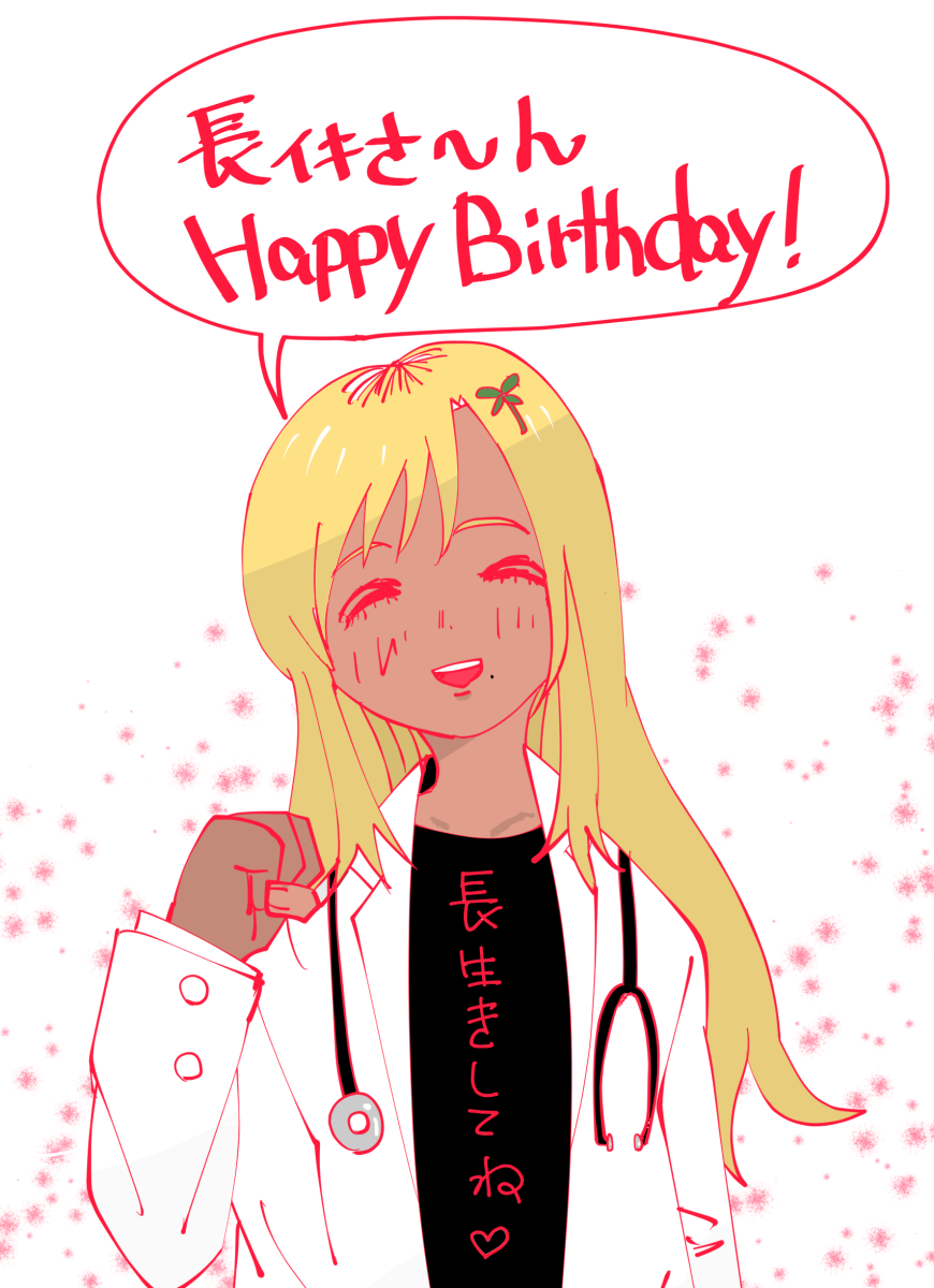 長イキさんお誕生日おめでとうございます!!!!
ギャル医者あやっぺでお祝い!! 