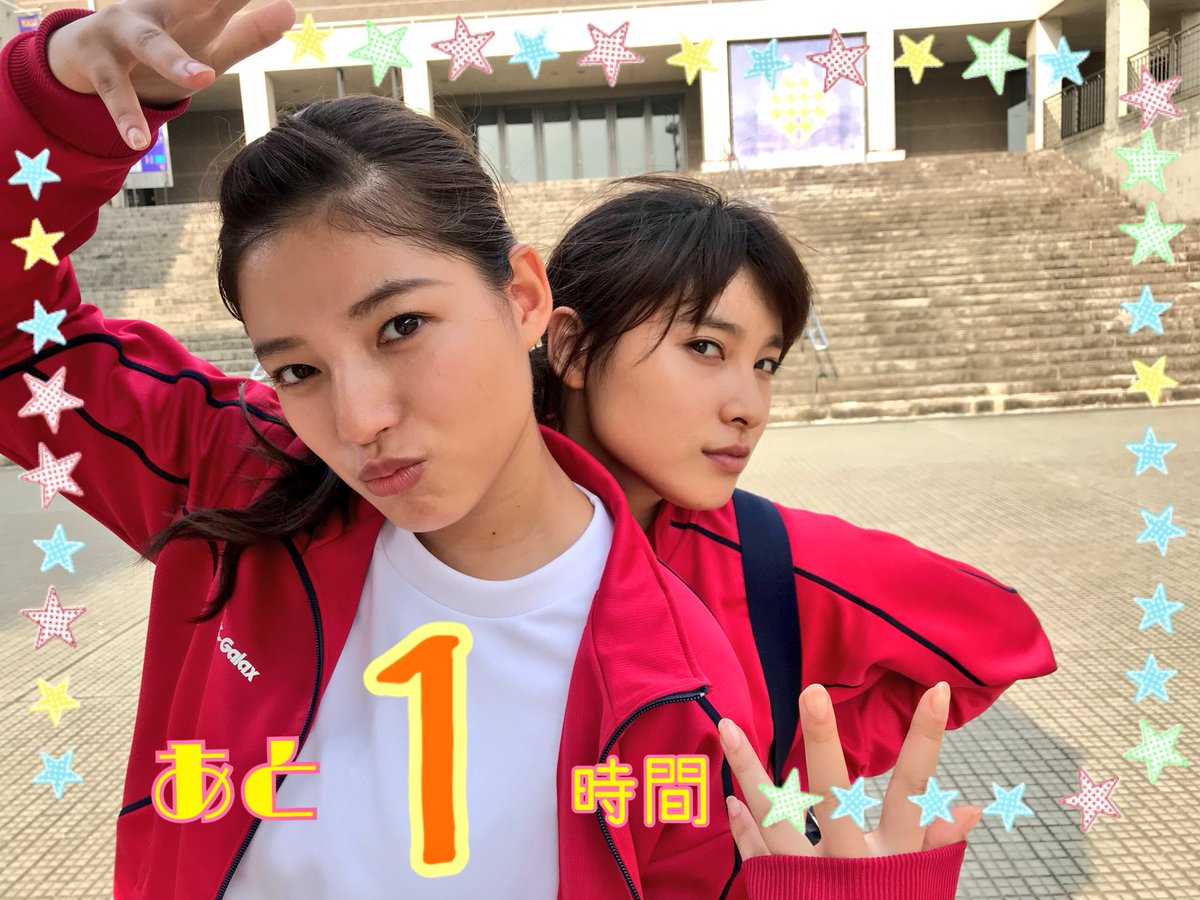 公式 Tbsドラマ チア ダン Pa Twitter チア ダン第3話まであと1時間 わかば しおりがお知らせ チアダン 土屋太鳳 石井杏奈 本日よる10放送 台風が近づいてるそうです みなさん帰り道お気をつけてください チアオフ 公式 Tbsドラマ チア ダン Pa Twitter チア ダン第3話まであと1時間 わかば しおりがお知らせ チアダン 土屋太鳳 石井杏奈 本日よる10放送 台風が近づいてるそうです みなさん帰り道お気をつけてください チアオフ