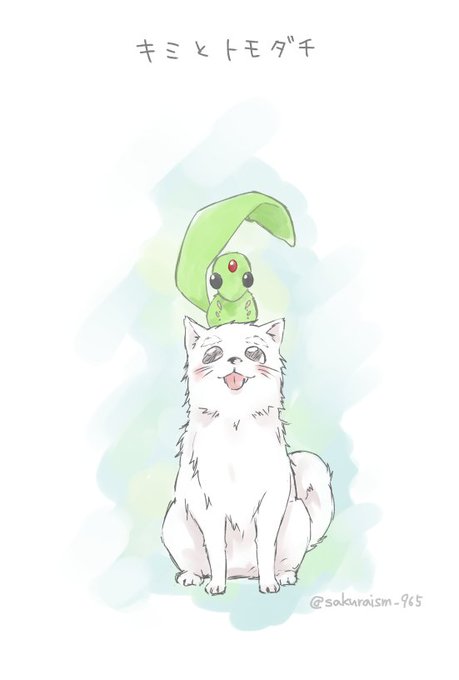 アイくんのtwitterイラスト検索結果 古い順 アイくんのtwitterイラスト検索結果 古い順
