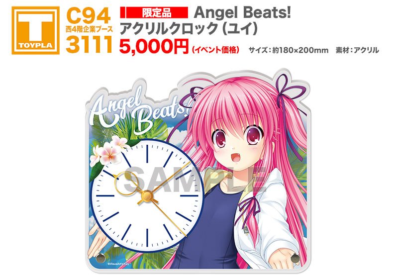 Angel Beats! アクリルクロック ユイ イベント限定品 Angel Beats! アクリルクロック ユイ イベント限定品（ユイ