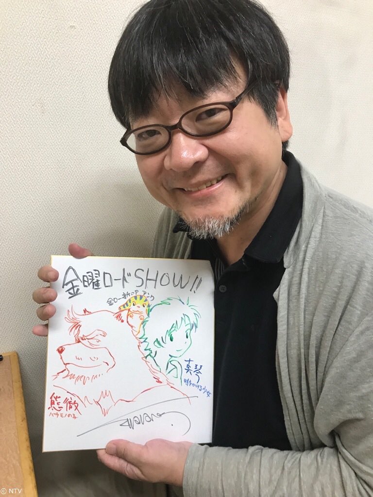 アンク＠金曜ロードショー公式 on X: 