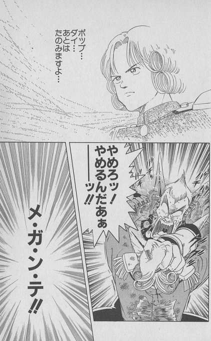 えっこの状態からでも入れる保険があるんですか を含むマンガ一覧 いいね順 2ページ ツイコミ 仮 えっこの状態からでも入れる保険があるんですか を含むマンガ一覧 いいね順 2ページ ツイコミ 仮