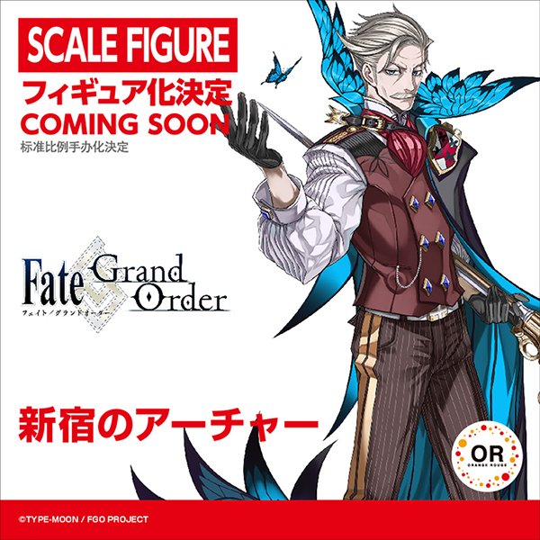 マックスファクトリー 公式 Fgoフェス展示紹介 Fate Grand Order より 新宿のアーチャー がオランジュ ルージュにてスケールフィギュア化決定 アラフィフフィギュア ご期待ください Fatego Fgo Fate Fgoフェス T Co 3gtn5k3fuc