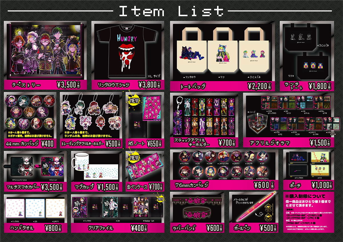 😺大阪ショップ情報🎵】 本日は、お品書き公開‼️ 新商品が3点追加され