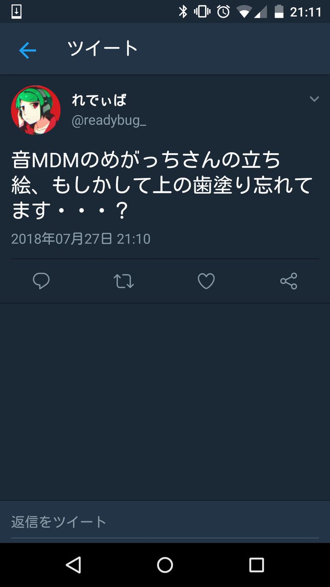 ハハッまさかwそんな訳あぎゃああああああ嗚呼あ嗚呼ああああああ!!!!!!!!!!!!!!! 
