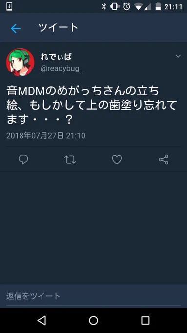 ハハッまさかwそんな訳あぎゃああああああ嗚呼あ嗚呼ああああああ!!!!!!!!!!!!!!! 