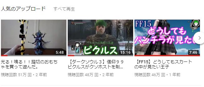 愛の戦士 Youtube何故この動画が一番再生されてるのかが本当にわからないw 実は日本人潜在的に皆 踏切フェチ説