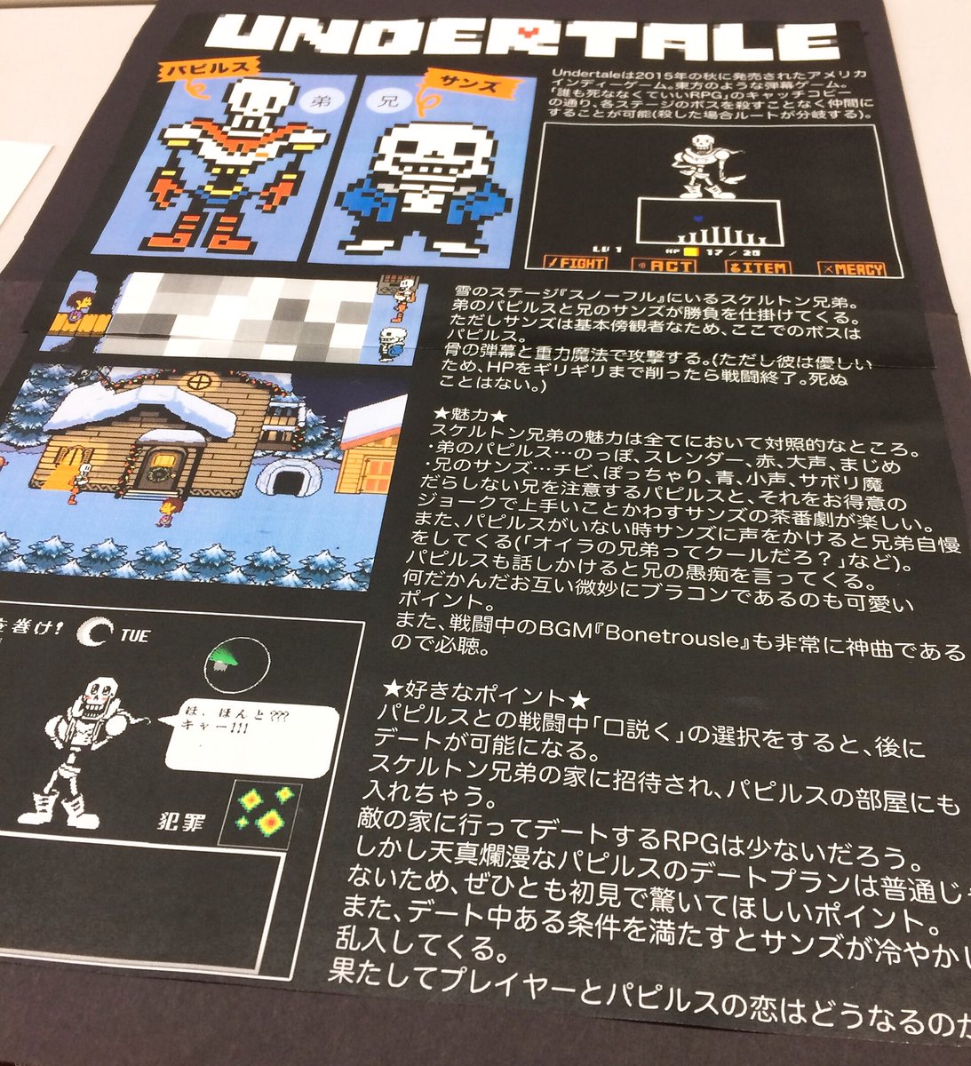 ট ইট র ひよこちゃんアヒルンバ 自分の好きなキャラ紹介する とかいう地獄のような課題乗り切った ট ইট র ひよこちゃんアヒルンバ 自分の好きなキャラ紹介する とかいう地獄のような課題乗り切った