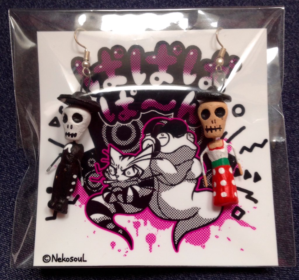 crybaby_janis's tweet photo. #NekosouL さんが開設されたネットショップ #MADEINNekosouL のステッカー&キーホルダーをGETしました❣️
どれも超カッコEのですが~敢えて伏せたsecret品が最高ですっ(*^^)v
是非HPをチェックしてくださいねー♡
3枚目は友達への贈り物に添えてみました~✨
#ねこたまくん #かえたまくん https://t.co/AKlrfVI8m2