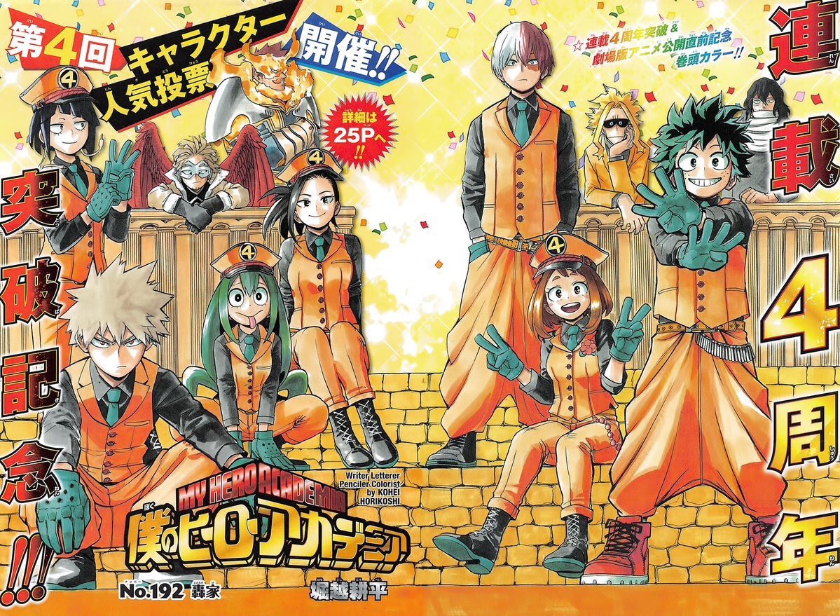 Twitter 上的my Hero Academia Colorspread De Bnha Con Motivo Del 4 Aniversario T Co 6se3iuqlb4 Twitter