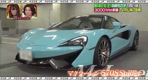 愛車db管理人 Pa Twitter 更新 高嶋ちさ子 愛車 マクラーレン 570s 他 T Co Aeyhf6gkwg 愛車db管理人 Pa Twitter 更新 高嶋ちさ子 愛車 マクラーレン 570s 他 T Co Aeyhf6gkwg