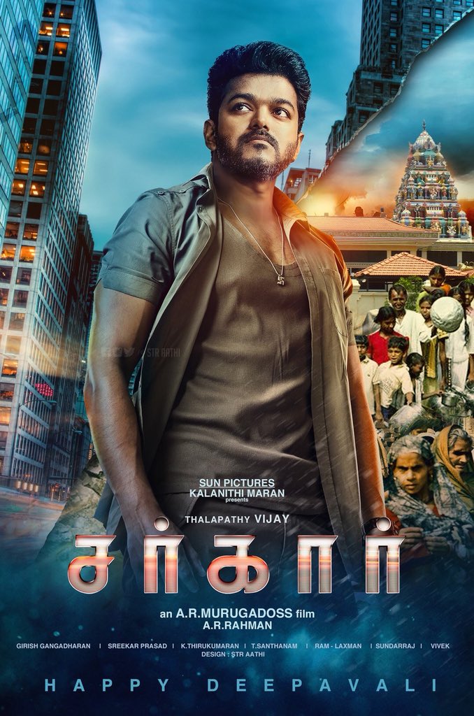 straathi's tweet photo. #Sarkar #Posters #Fanmade #StrAathi @m_gajan @Actor_Vijay @NanbanDinesh @vijayrambomaxim @Vijay_jeba @SSMusicTweet @ARMurugadoss @arrahman @sunpictures @SarkarFilm https://t.co/0tJpoZ1vzr