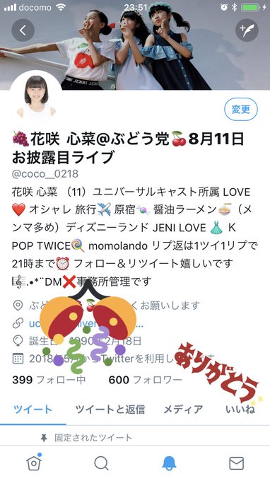 Twitterのコスプレ画像33