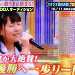 いぶき さかもと