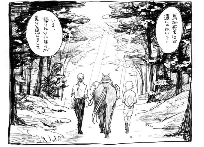 カムイくんとジョーカーくんと馬とパン屋とワイシャツと水浸し 