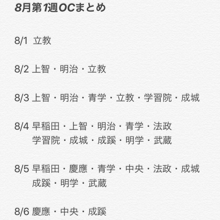 成成明学 成成明学
