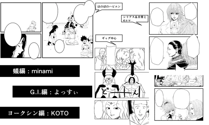 合同誌進捗です
アフター参加フォームはこちら▸https://t.co/w6XOu3QeNm 