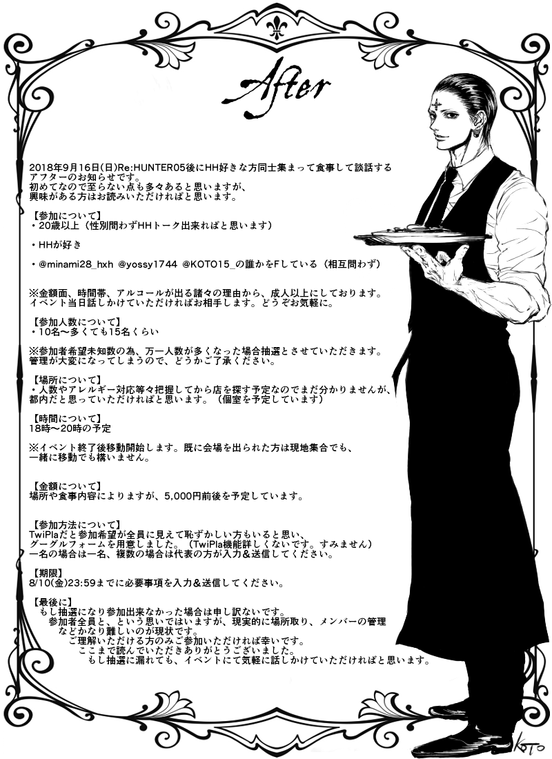 合同誌進捗です
アフター参加フォームはこちら▸https://t.co/w6XOu3QeNm 