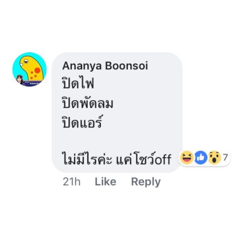 โดนไล่มาเล่นในนี้ tweet media