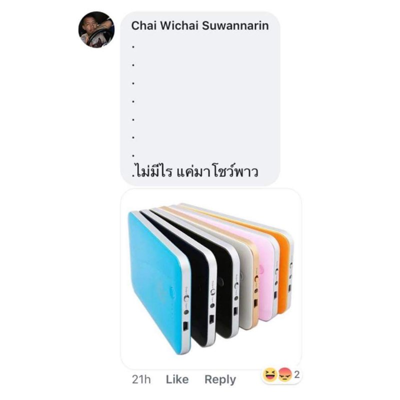 โดนไล่มาเล่นในนี้ tweet media