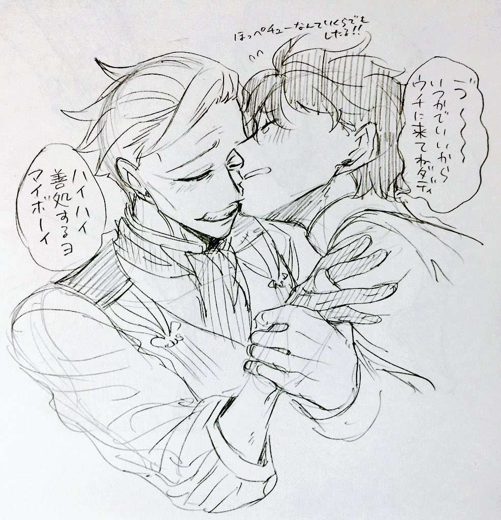 既に福袋に不安しかない弱腰のぐだお/ぐだ新茶(新茶居ません) 