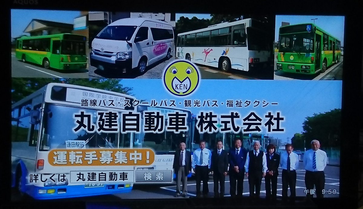 埼玉のバス会社 路線バスでは初のコロナ関連倒産 8ページ目 Togetter