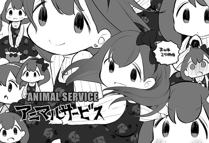 歌姫庭園17申し込んだ 