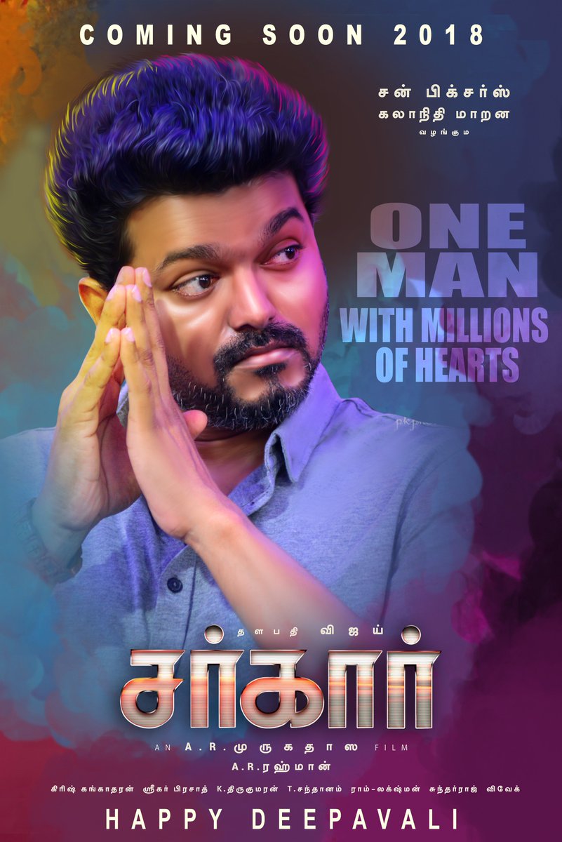 thalapathyrejin's tweet photo. #Sarkar #Posters #Fanmade #StrAathi @m_gajan @Actor_Vijay @NanbanDinesh @vijayrambomaxim @Vijay_jeba @SSMusicTweet @ARMurugadoss @arrahman @sunpictures @SarkarFilm https://t.co/Ob4TRq5Tuq