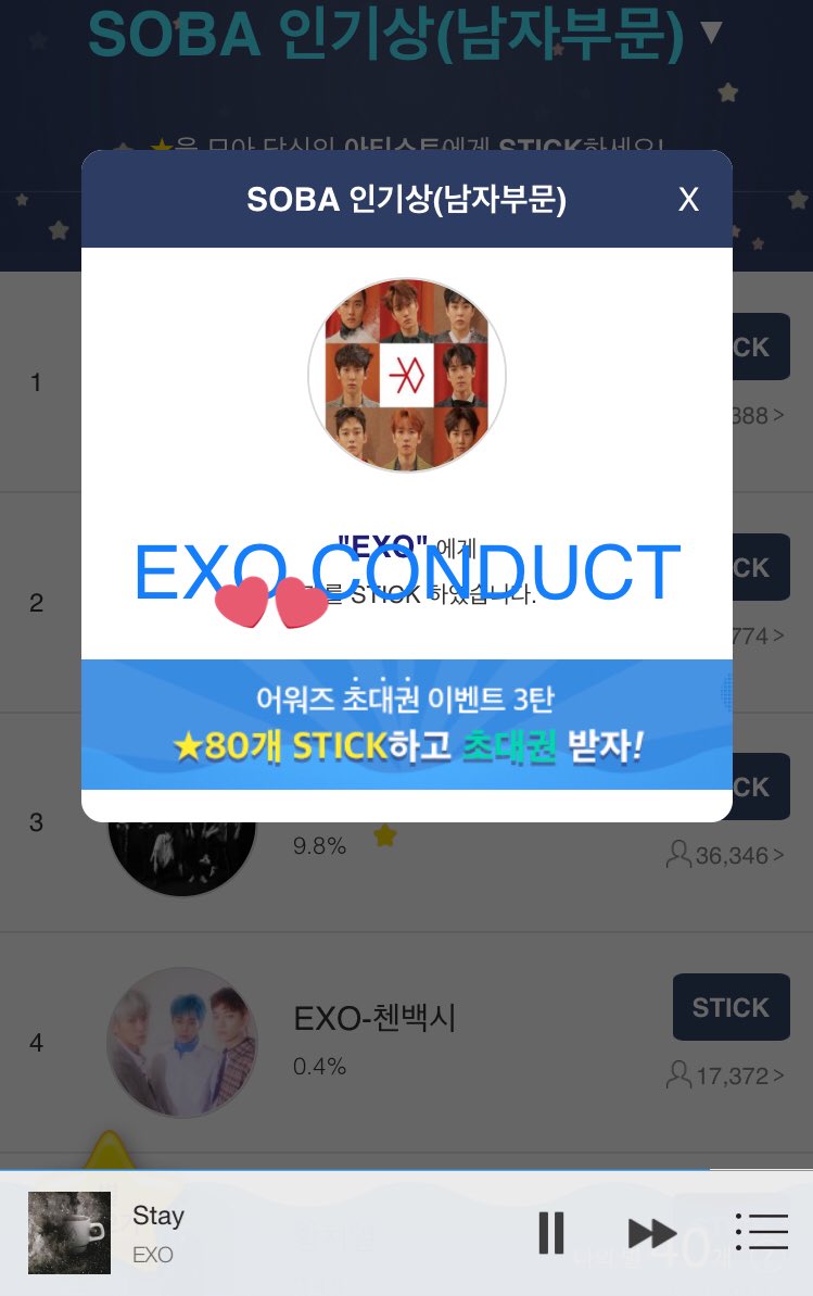 EXOconduct_0408's tweet photo. 엑소 프로모션(@forEXO_408)님께 지목 받았습니다.
(@EXOEXOL_VOTING)님과  (@Votefor_EXO_) 님을 지목합니다.
#너랑나랑_엑소_소바
#엑소엘_고잉소바 https://t.co/IAxKhhdQm9
