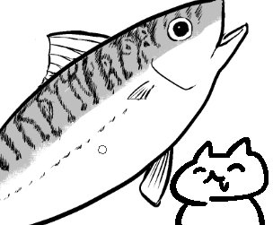 サバ描けた 