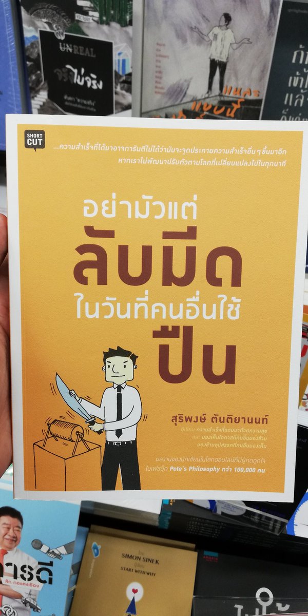 คือผมต้องทราบไหม 🐈‍⬛ tweet media