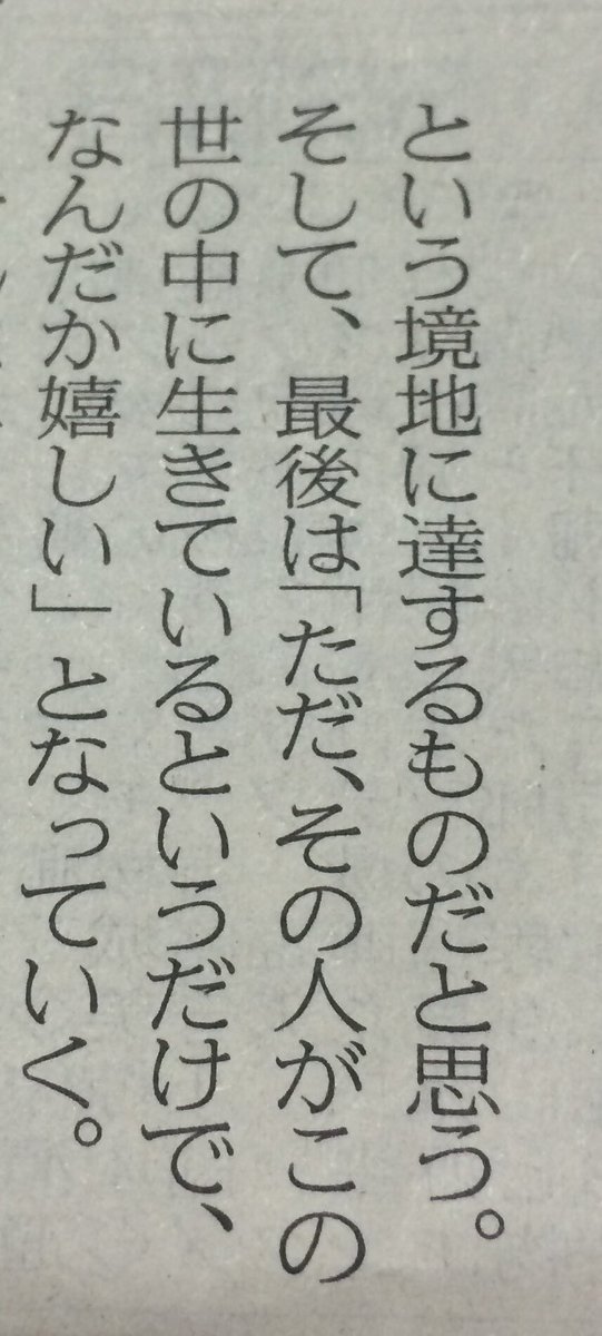 joker_masiro's tweet photo. なるほど、それが本当のファンというものか。 https://t.co/q5Ypb84An6
