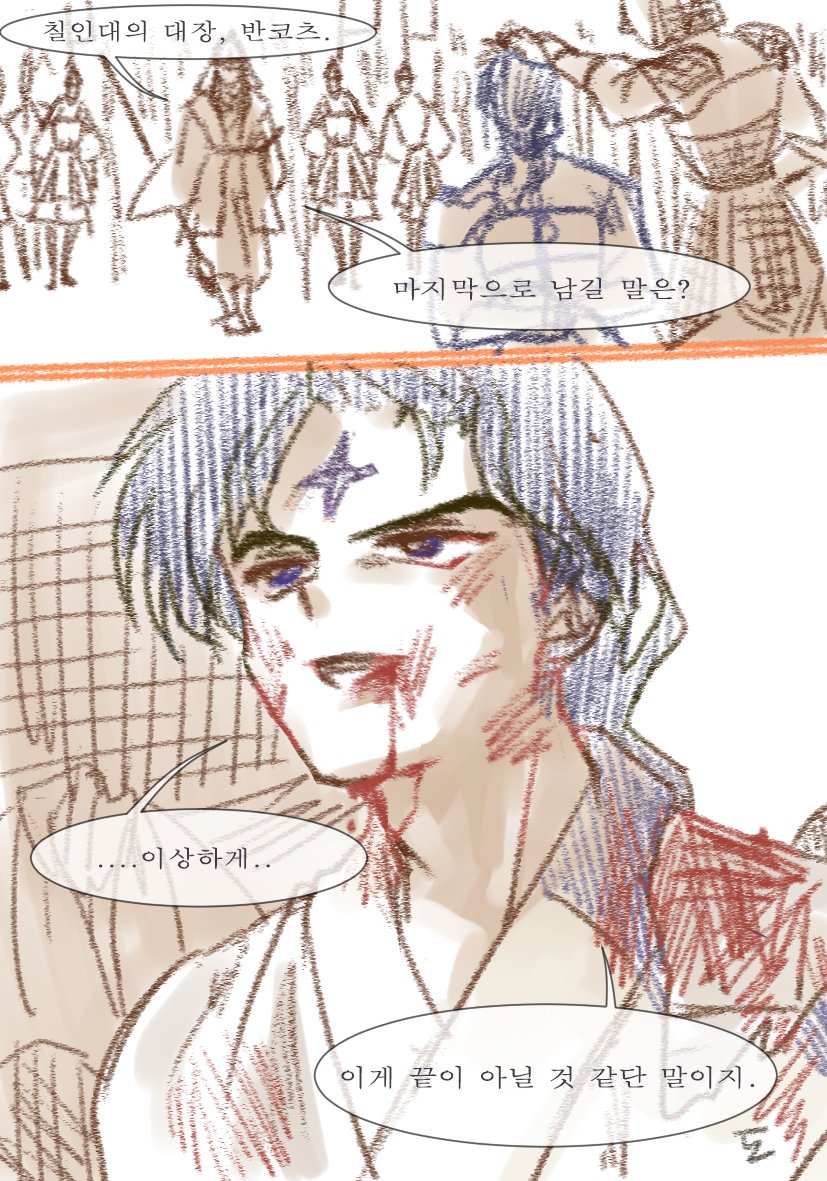Bloom__Do's tweet photo. #犬夜叉 #蛮骨 #반코츠
선견지명 https://t.co/M22D9hChbX