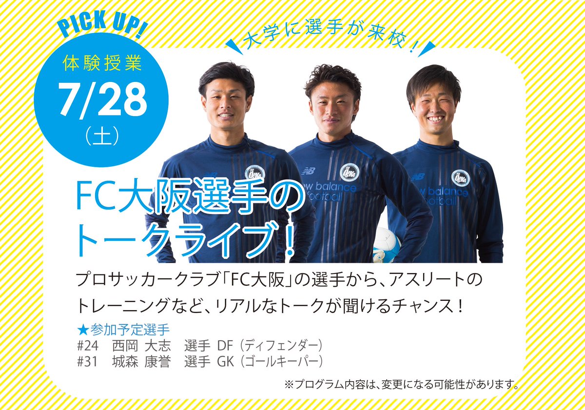 アスレチックトレーナー Hashtag On Twitter