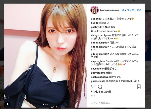 これはやばいぞ 人気モデル 益若つばさ さんセクシーショットをインスタに公開 路線変更 Byokan 秒刊サンデー公式 Scoopnest これはやばいぞ 人気モデル 益若つばさ さんセクシーショットをインスタに公開 路線変更 Byokan 秒刊サンデー公式 Scoopnest