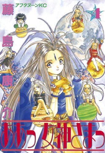 Sow 新作出すよ 藤島康介先生の春巻秋水先生 意外な同一人物や縁者