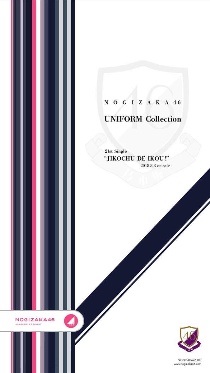Juri 新しいコンセプトの壁紙です 21st制服の模様をモチーフに よく見ると 乃木坂 知ってる人はすぐ気づく そんな 壁紙に仕上げてみました Nogizaka46 Uniform Collection 乃木坂46 Juri加工 Juri加工21st制服 T Co Snj7zey67n