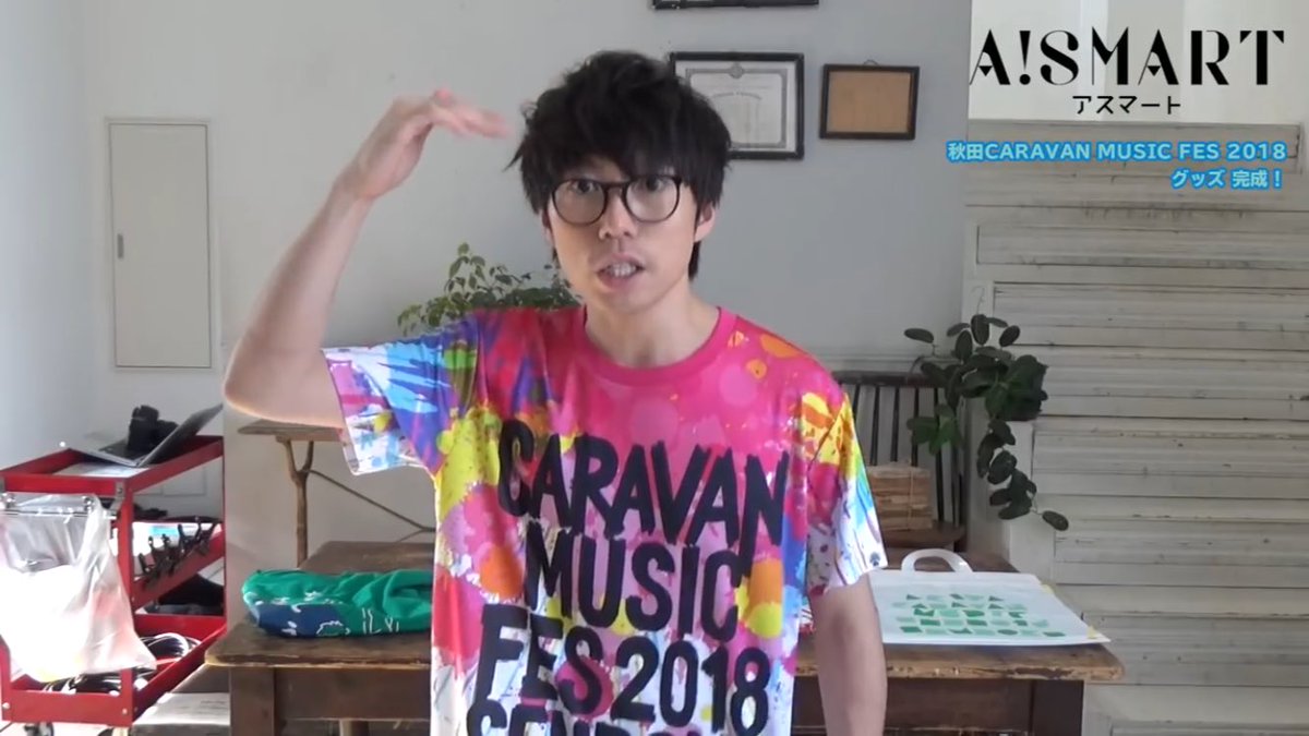 高橋優プライド