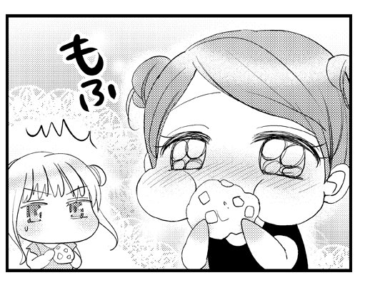 Conversation Between オオヤマ And Yoshimura4shi 1 Whotwi Graphical Twitter Analysis