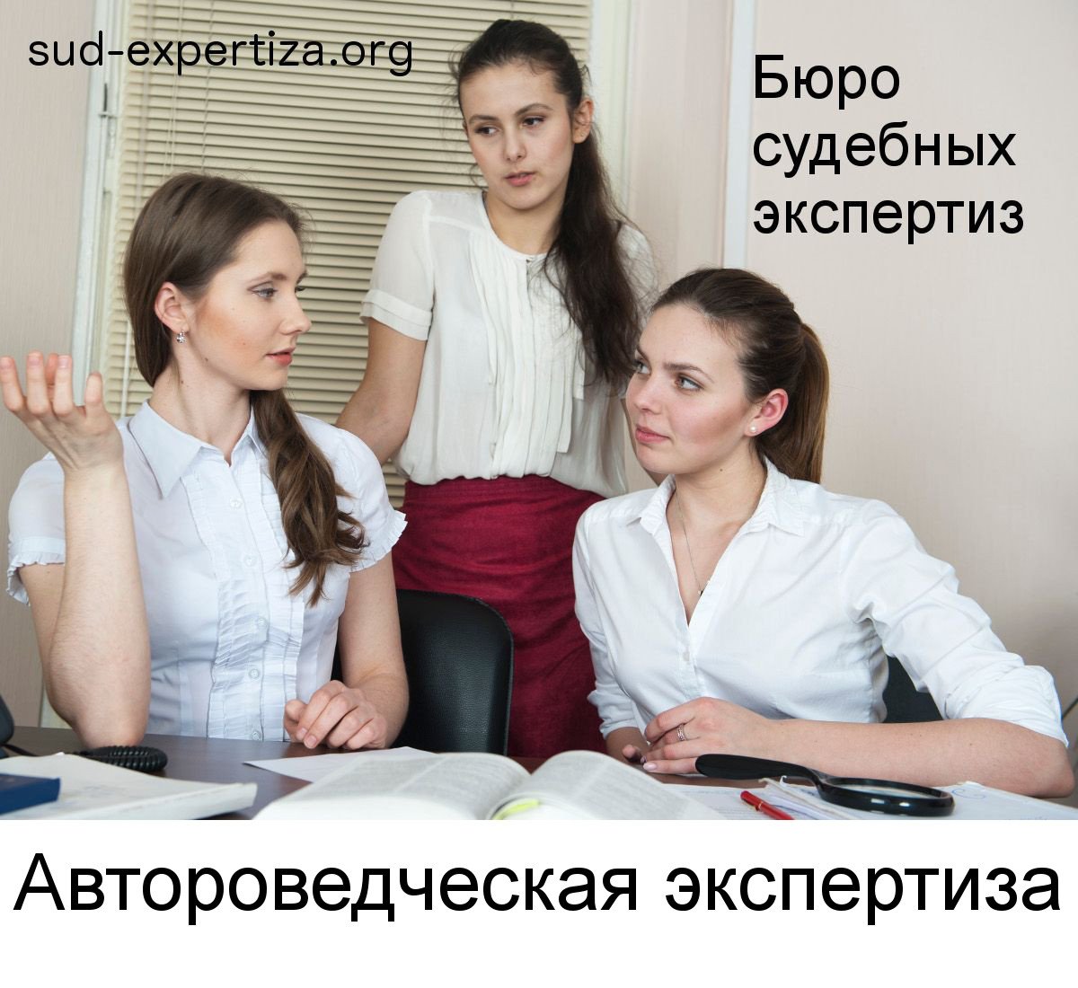 опытный специалист 7 букв. трудовой коллектив. опытный специалист 7 букв. чем отличается опытный специалист от молодого молодой. менеджер высшего звена.